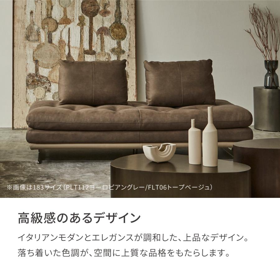 関家具 公式店 別注 アイランドソファ デイベッド ソファ スーパーレザーテックス リラックスフォーム 幅100 シルバー脚 SLT アデーレ 宅配便_5