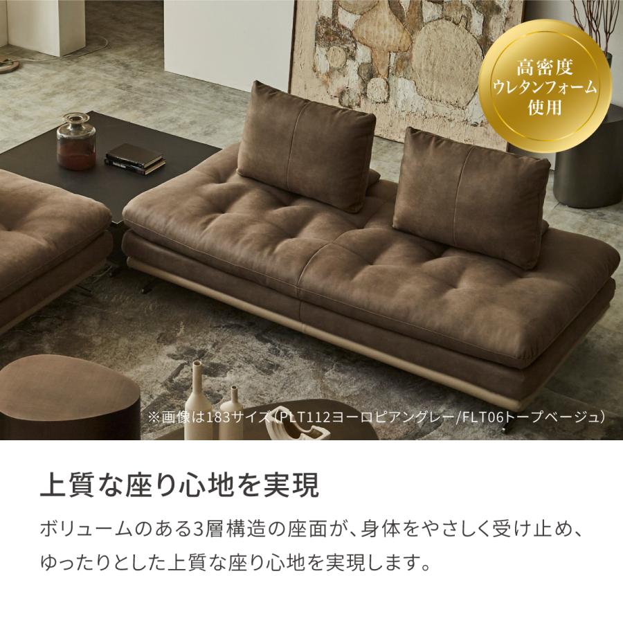 関家具 公式店 別注 アイランドソファ デイベッド ソファ スーパーレザーテックス リラックスフォーム 幅100 シルバー脚 SLT アデーレ 宅配便_6