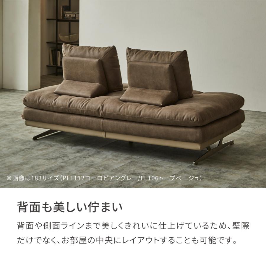 関家具 公式店 別注 アイランドソファ デイベッド ソファ スーパーレザーテックス リラックスフォーム 幅100 シルバー脚 SLT アデーレ 宅配便_9