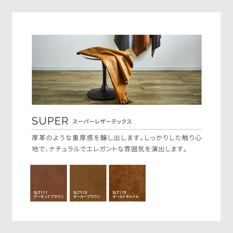 関家具 公式店 別注 アイランドソファ デイベッド ソファ スーパーレザーテックス リラックスフォーム 幅100 シルバー脚 SLT アデーレ 宅配便_12