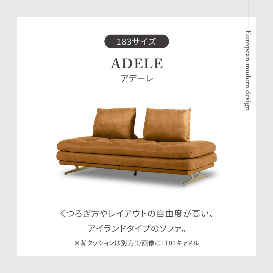 RELAX FORM（リラックスフォーム） ※価格改定 10/1~ 関家具 公式別注