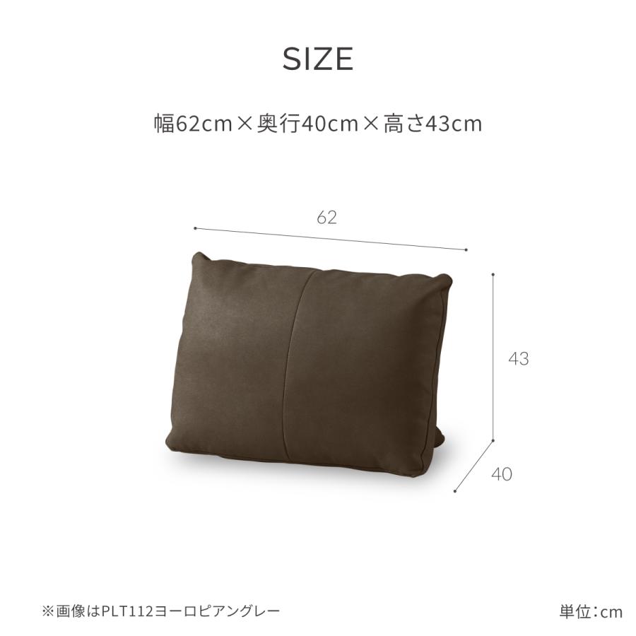 RELAX FORM（リラックスフォーム） 関家具 公式店 背クッション 置き型