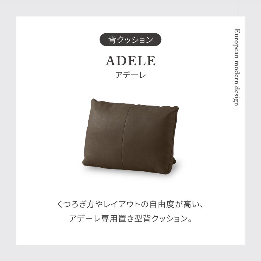 RELAX FORM（リラックスフォーム） 関家具 公式店 背クッション 置き型