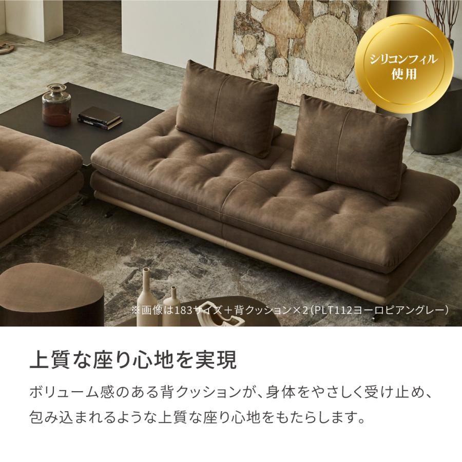 RELAX FORM（リラックスフォーム） 関家具 公式店 背クッション 置き型