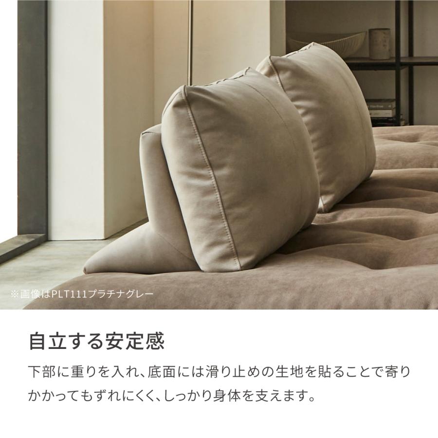 RELAX FORM（リラックスフォーム） 関家具 公式店 背クッション 置き型