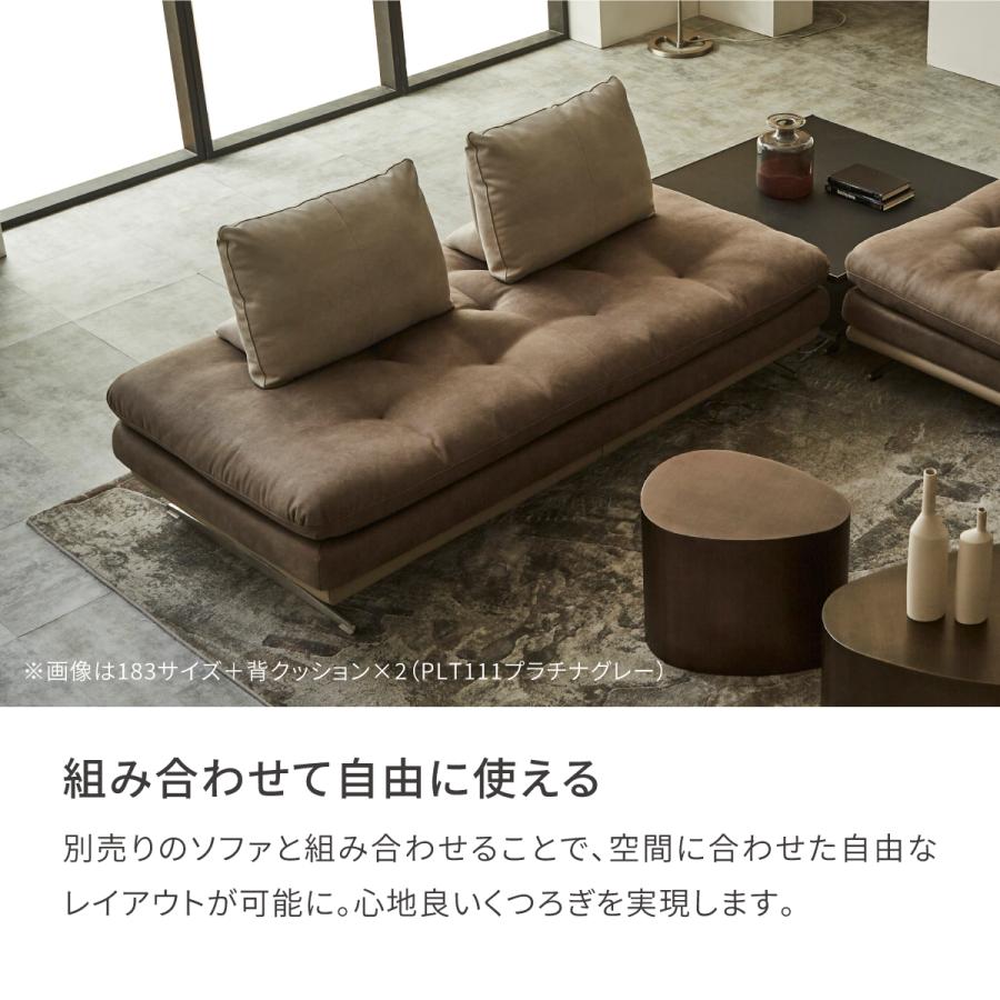 RELAX FORM（リラックスフォーム） 関家具 公式店 背クッション 置き型