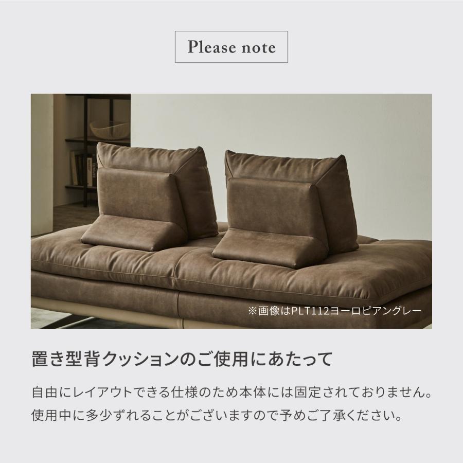 RELAX FORM（リラックスフォーム） 関家具 公式店 背クッション 置き型