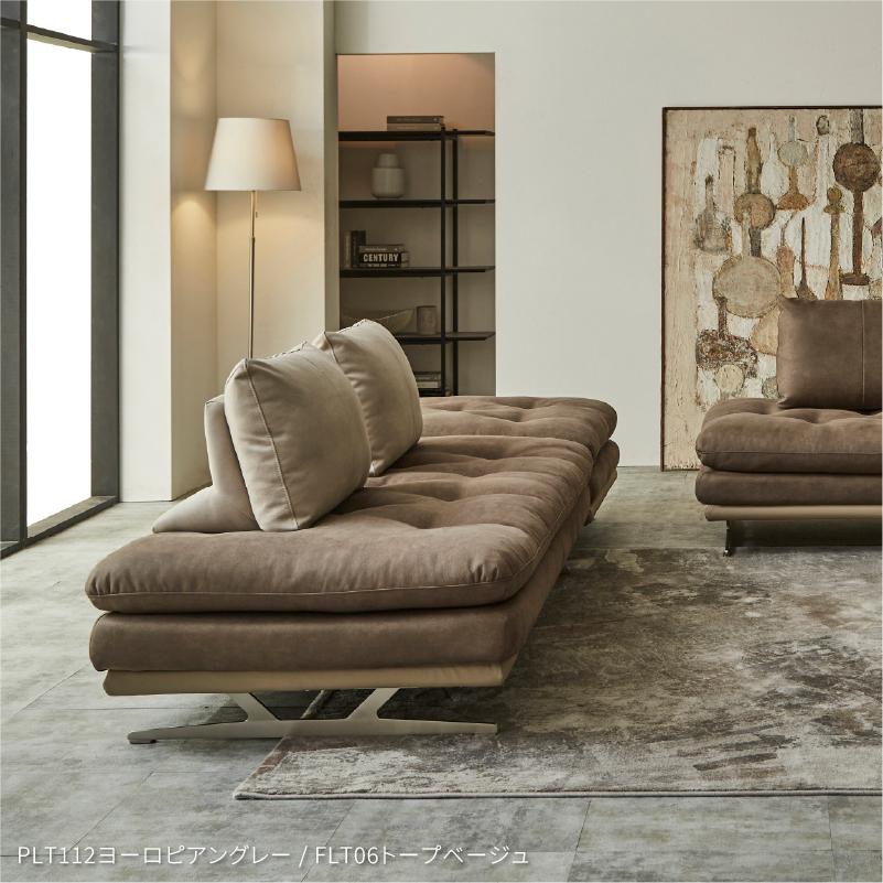 RELAX FORM（リラックスフォーム） 関家具 公式店 アイランドソファ