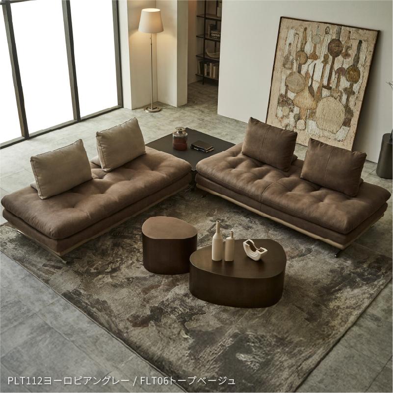 RELAX FORM（リラックスフォーム） 関家具 公式店 アイランドソファ