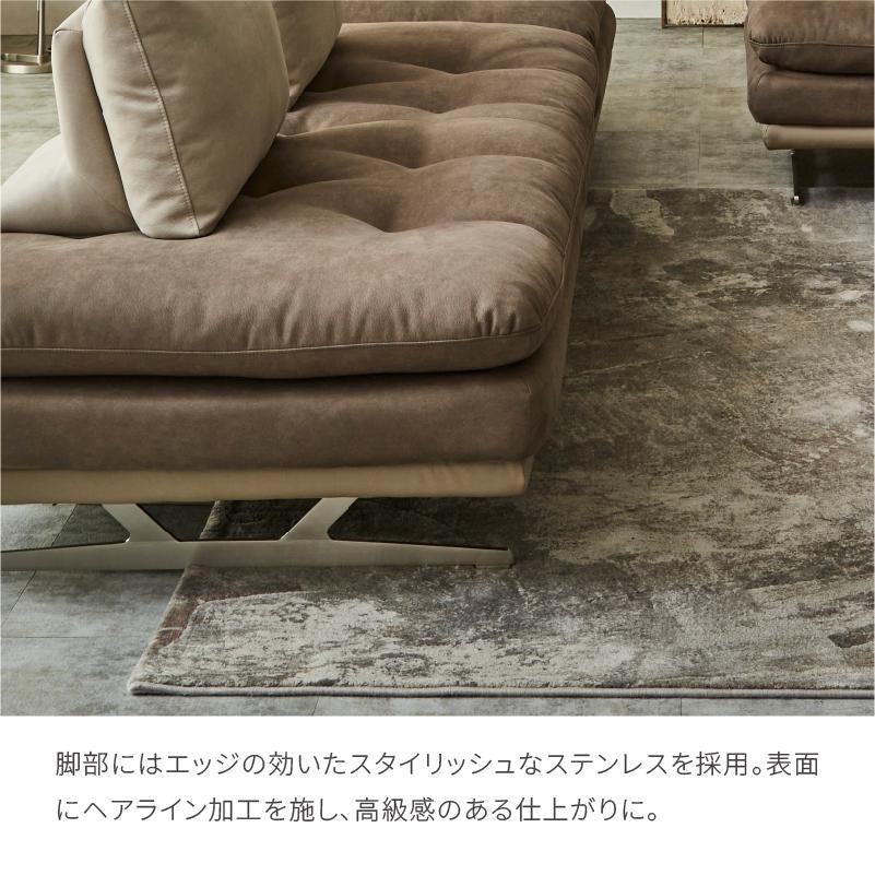 RELAX FORM（リラックスフォーム） 関家具 公式店 アイランドソファ