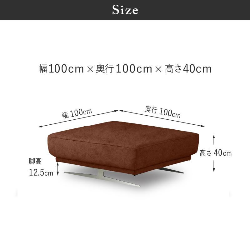 おっとまん カリモク 本革張スツール ZU4906 幅65cm オットマン おすすめ