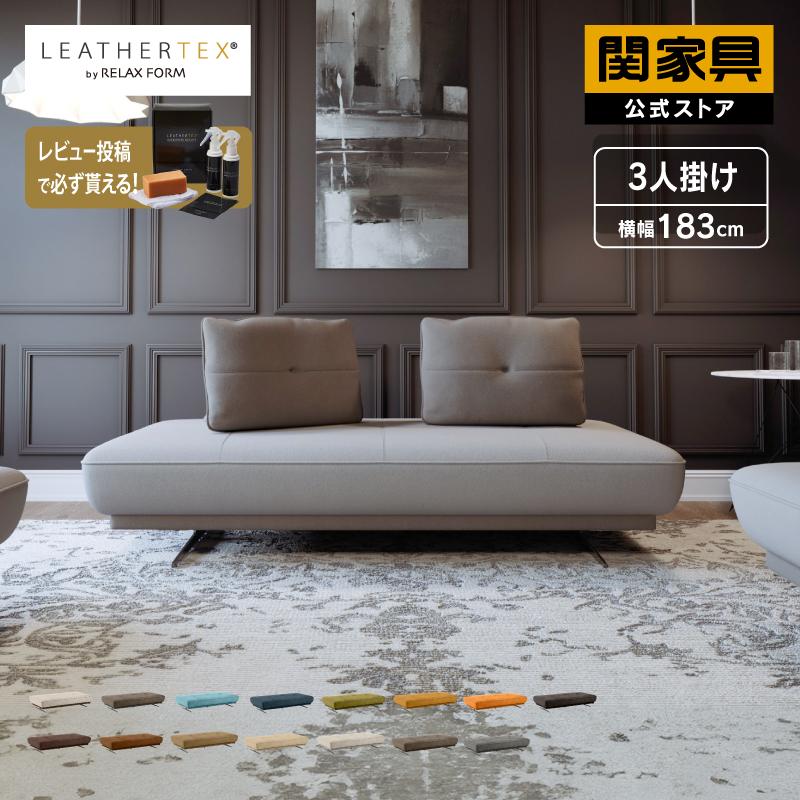 関家具 公式店 ソファー 3人掛け ソファ ソファーベット 3人掛け 関家具 公式店 ソファー 3人掛け ソファ ソファーベット 3人掛け