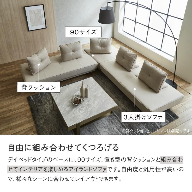 ゴールド脚 ソファー 3人掛け プライムレザーテックス 180サイズ ゴールド脚 ソファー 3人掛け プライムレザーテックス 180サイズ