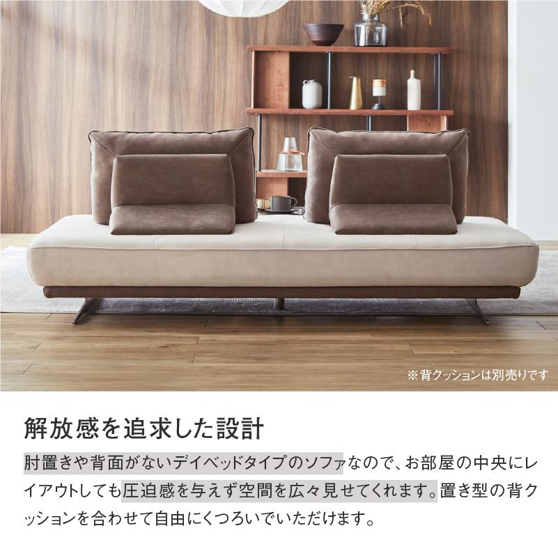 関家具 公式店 ソファー 3人掛け ソファ ソファーベット 3人掛け 関家具 公式店 ソファー 3人掛け ソファ ソファーベット 3人掛け