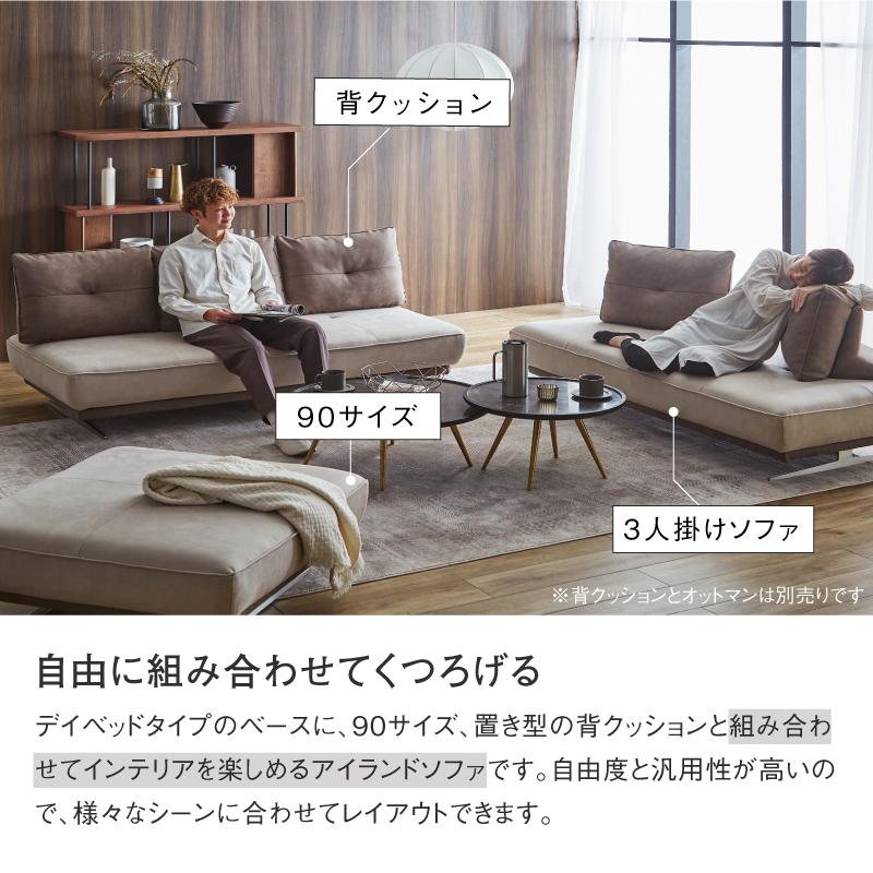 関家具 公式店 ソファー 3人掛け ソファ ソファーベット 3人掛け 関家具 公式店 ソファー 3人掛け ソファ ソファーベット 3人掛け