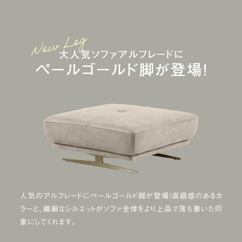 アルフレード☆☆☆ アルフレード 3人掛けソファ 幅180cm レザーテックス プラチナグレー