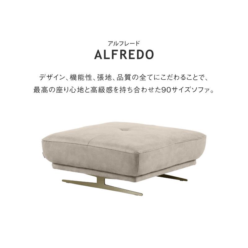 ゴールド脚 ソファ アルフレード プライムレザーテックス 90