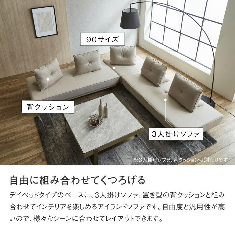 ゴールド脚 ソファ アルフレード プライムレザーテックス 90 ゴールド脚 ソファ アルフレード プライムレザーテックス 90