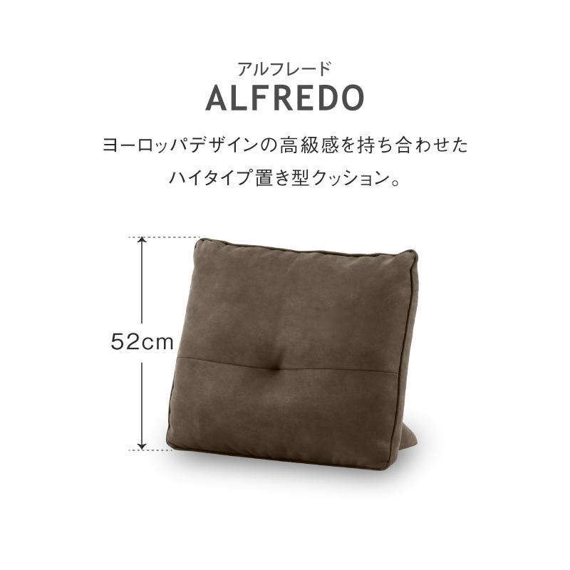 関家具 公式店 置き型クッション 背クッション 独立型 関家具 公式店 置き型クッション 背クッション 独立型