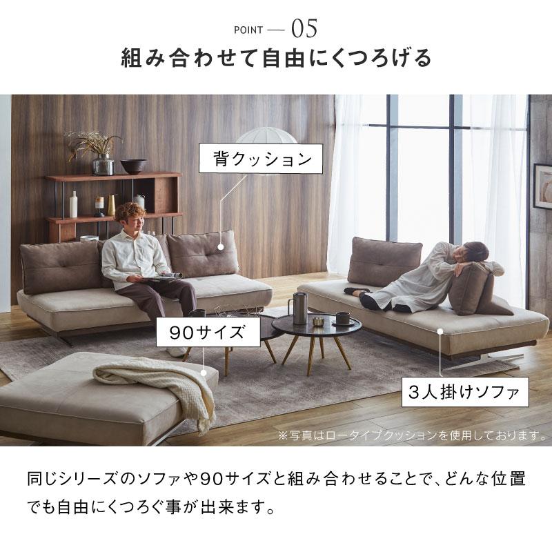 関家具 公式店 置き型クッション 背クッション 独立型 関家具 公式店 置き型クッション 背クッション 独立型