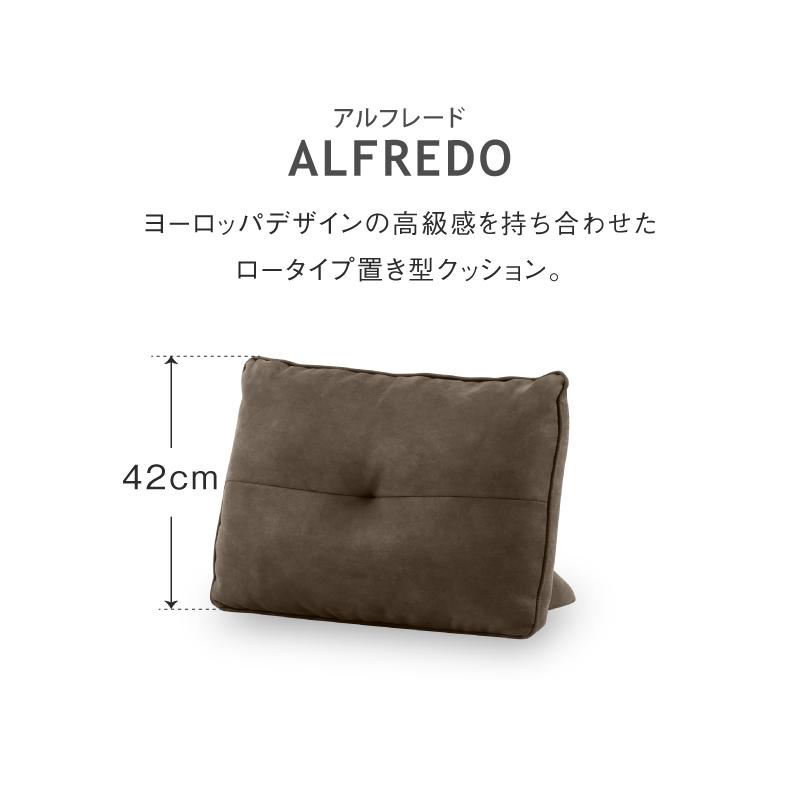 関家具 公式店 置き型クッション 背クッション 独立型 関家具 公式店 置き型クッション 背クッション 独立型