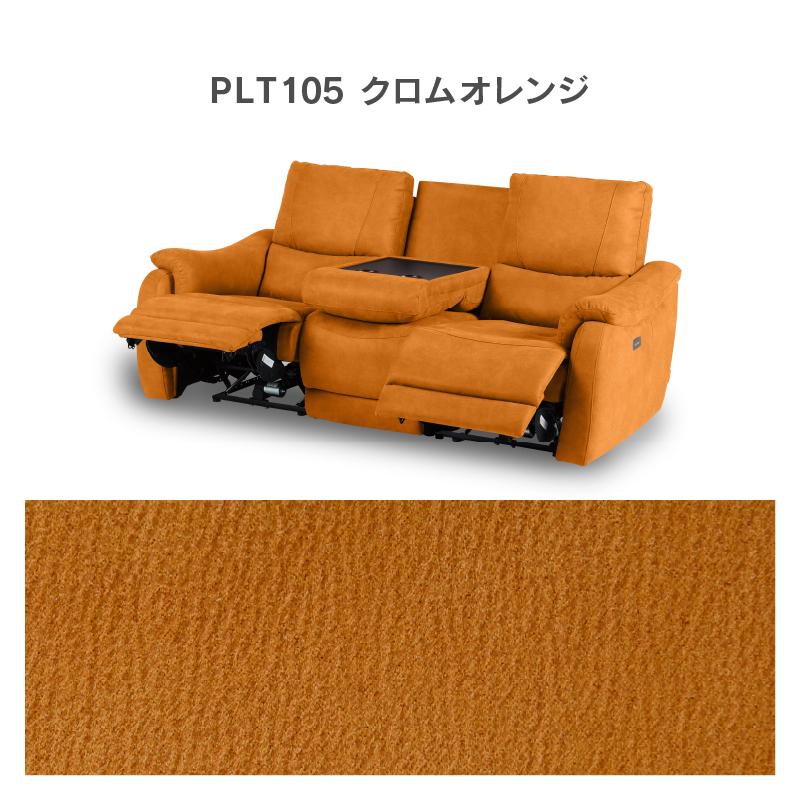 関家具 公式店 【別注用】 ソファー 3人掛け ソファ モダン