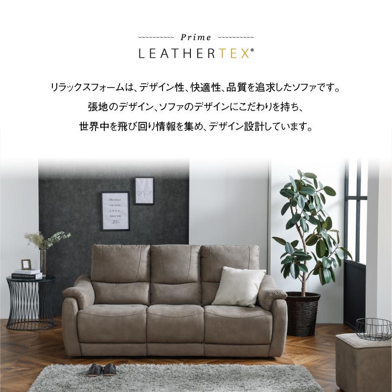 ✅三人がけソファ✅送料設置無料 開梱・設置サービス付き ソファー ソファ 3人掛け 幅220cm 送料