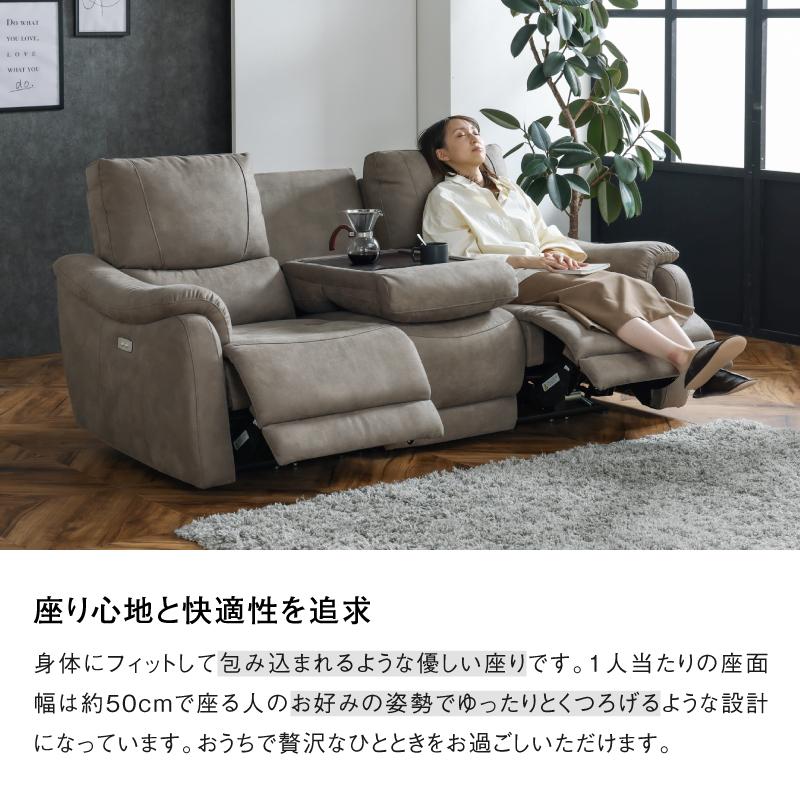 関家具 三人掛け 電動ソファ 楽天市場】【公式】【10/4 20時~P5倍!さらにP2倍】ソファー