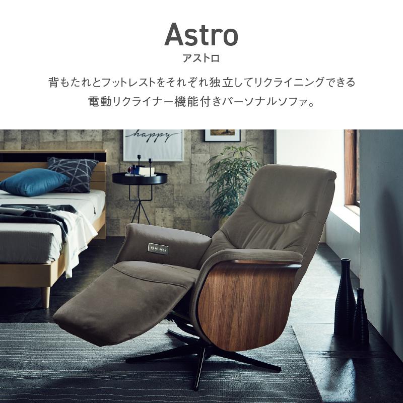 RELAX FORM 関家具 公式店 リクライニング チェア レザー RELAX FORM 関家具 公式店 リクライニング チェア レザー