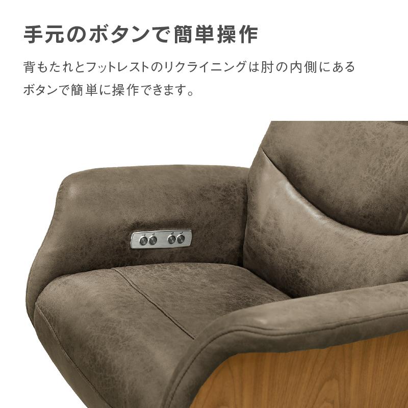 RELAX FORM 関家具 公式店 リクライニング チェア レザー RELAX FORM 関家具 公式店 リクライニング チェア レザー