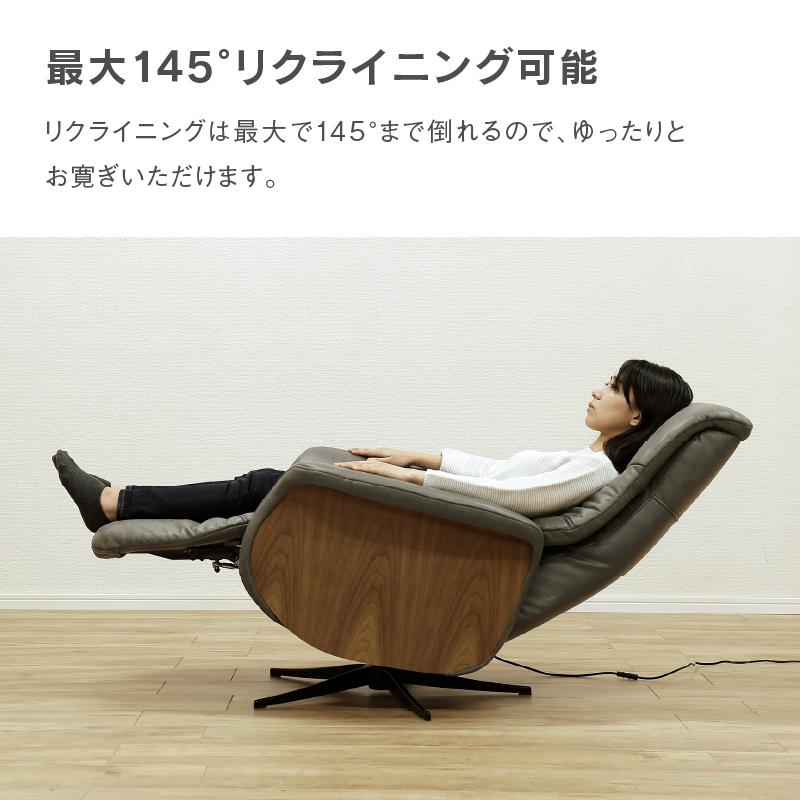 RELAX FORM 関家具 公式店 リクライニング チェア レザー RELAX FORM 関家具 公式店 リクライニング チェア レザー
