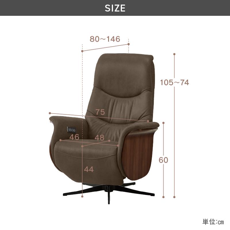 RELAX FORM 関家具 公式店 リクライニング チェア レザー RELAX FORM 関家具 公式店 リクライニング チェア レザー