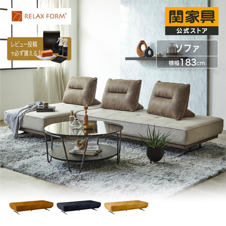 RELAX FORM（リラックスフォーム） ※価格改定 6/1〜 公式 アイランド