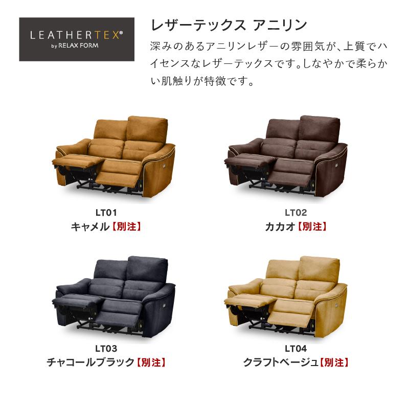 RELAX FORM 関家具 公式店 ソファー 2人掛け 北欧 ソファ 二人 RELAX FORM 関家具 公式店 ソファー 2人掛け 北欧 ソファ 二人