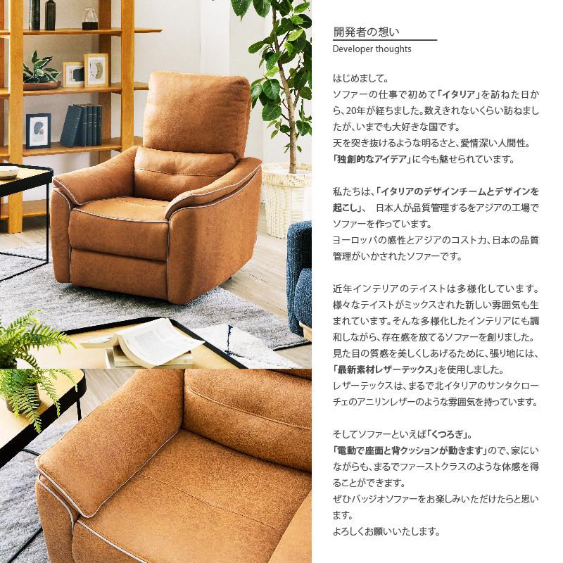 RELAX FORM（リラックスフォーム） 別注用 関家具 公式店 ソファー