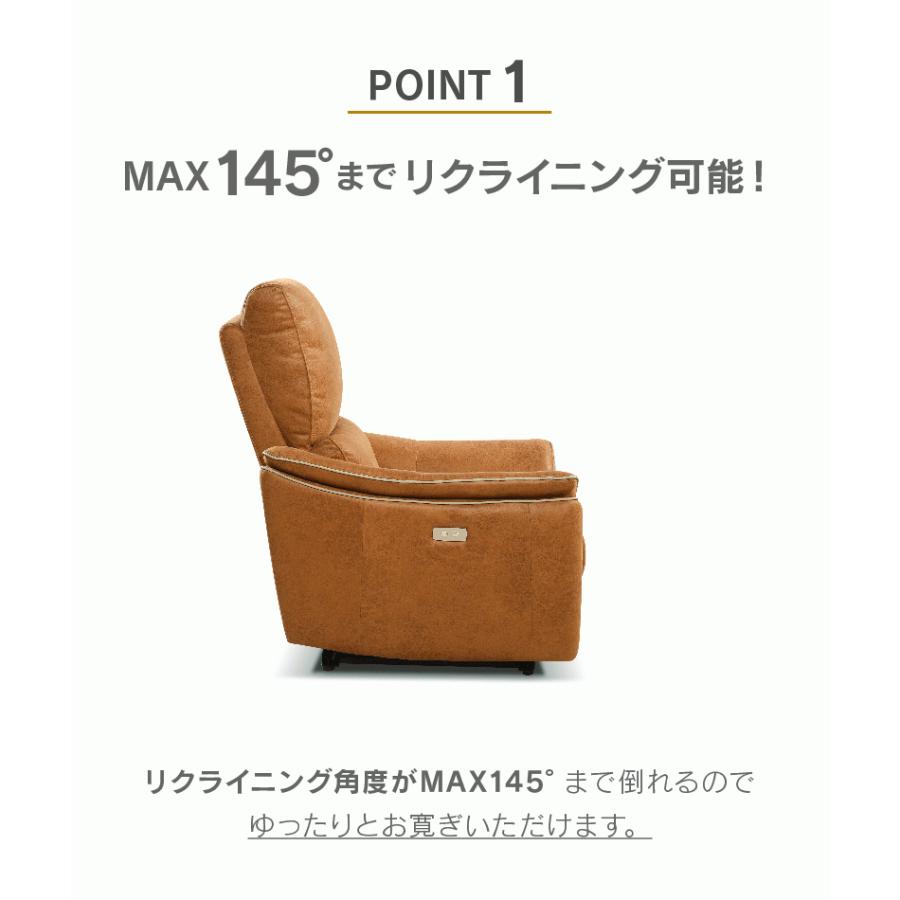 RELAX FORM（リラックスフォーム） ※価格改定 10/1~ 別注用 関家具