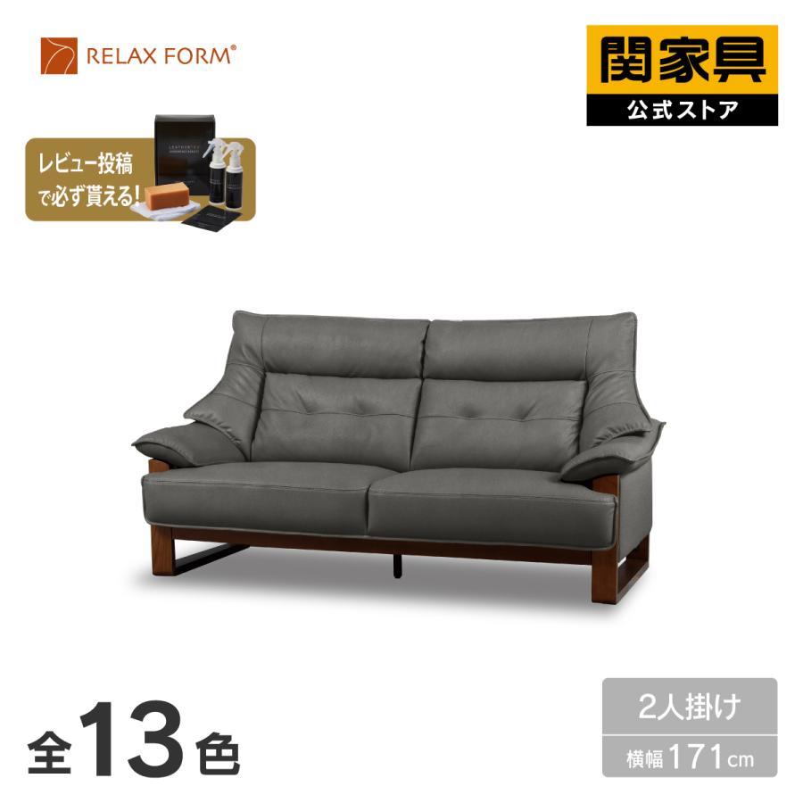 RELAX FORM 2人掛けソファー ネイビー RELAX FORM（リラックスフォーム） 公式 ソファ 2人掛け プライム