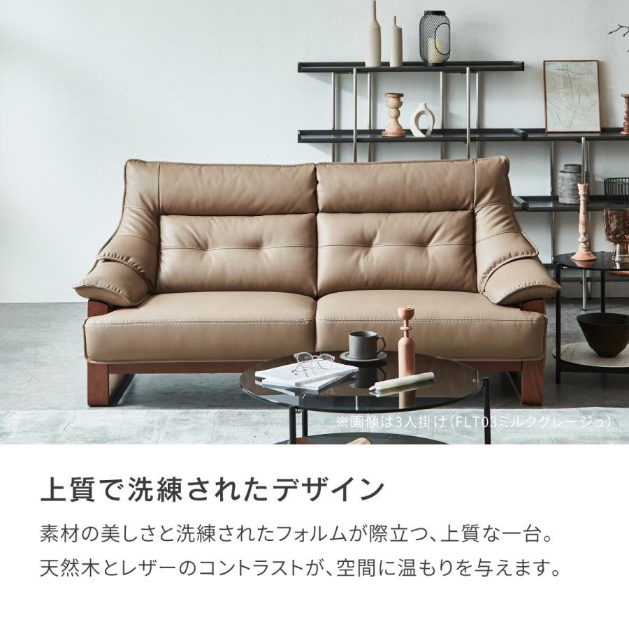 RELAX FORM（リラックスフォーム） 公式 ソファ 2人掛け プライム