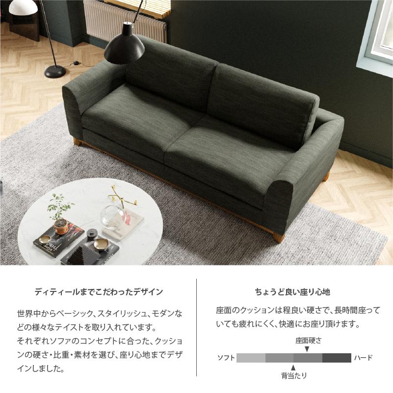 リラックスフォーム　ソファ3人掛け RELAX FORM 関家具 正規代理店 3点セット ソファ ソファー 3人