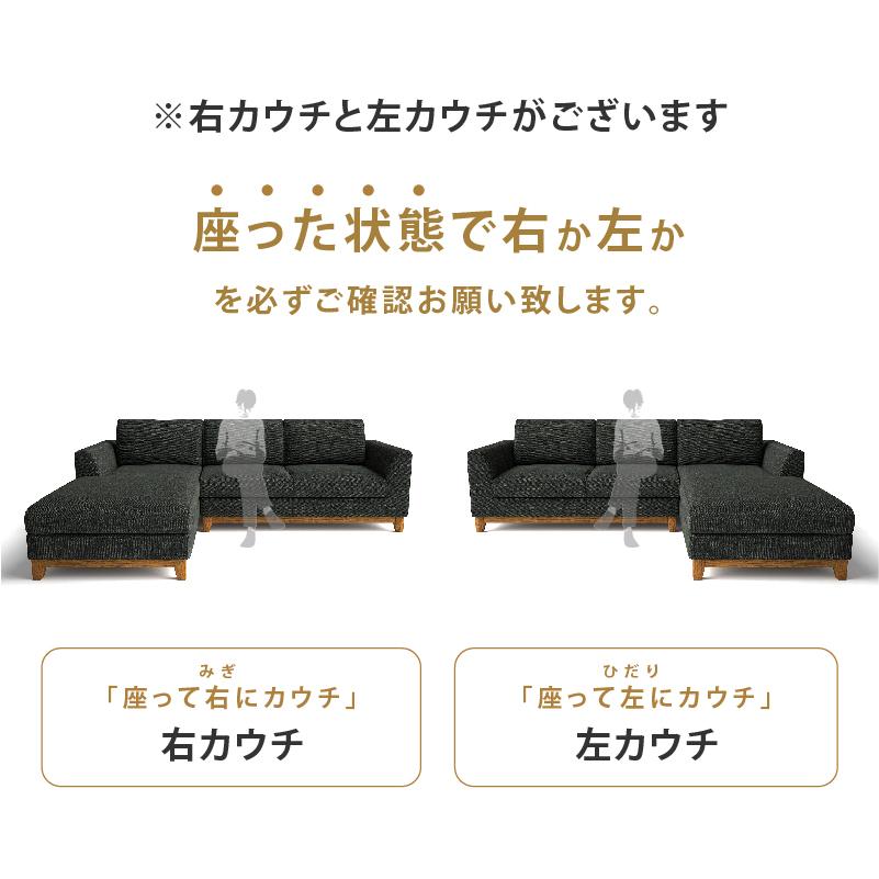 RELAX FORM 関家具 公式店 ソファー ソファ カウチソファ 右 RELAX FORM 関家具 公式店 ソファー ソファ カウチソファ 右