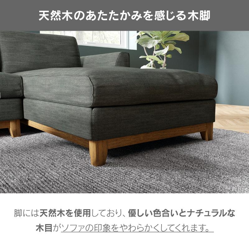 RELAX FORM 関家具 公式店 ソファー ソファ カウチソファ 右 RELAX FORM 関家具 公式店 ソファー ソファ カウチソファ 右