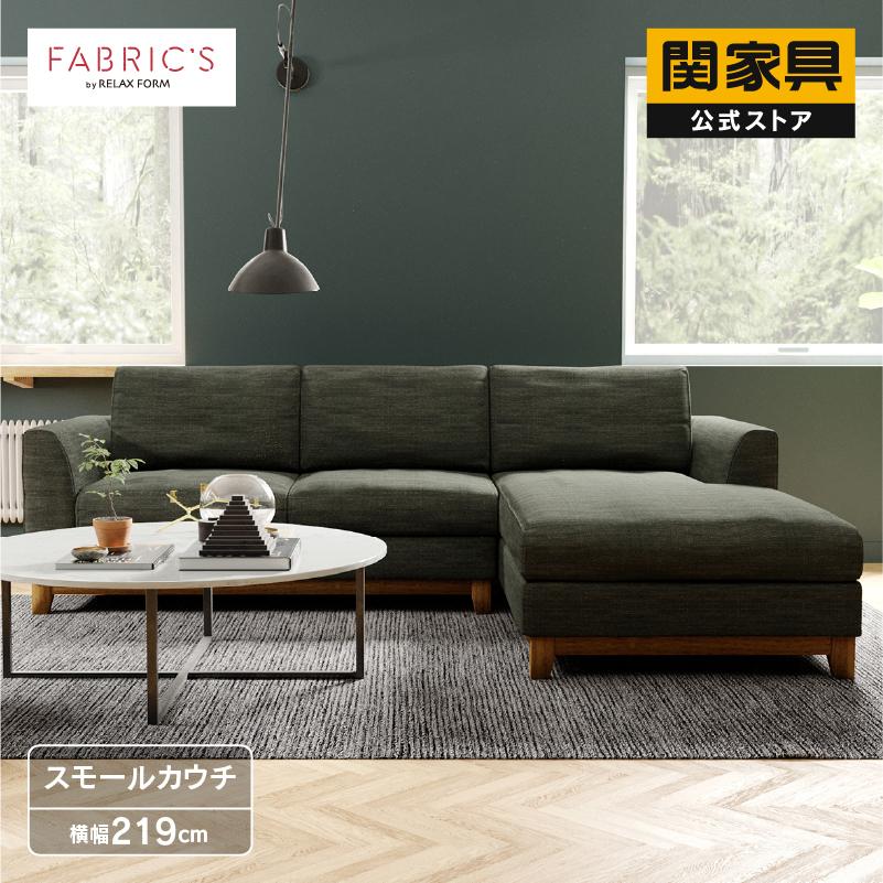 RELAX FORM 関家具 公式店 ソファー ソファ カウチソファ カウチ RELAX FORM 関家具 公式店 ソファー ソファ カウチソファ カウチ