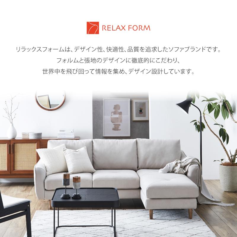 関家具 公式店 ソファー 3人掛け 北欧 ソファ カウチソファ 三人 関家具 公式店 ソファー 3人掛け 北欧 ソファ カウチソファ 三人