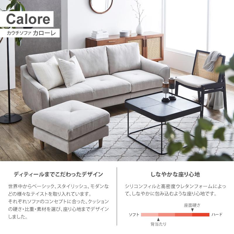 RELAX FORM 関家具 公式店 ソファー 3人掛け 北欧 ソファ カウチソファ