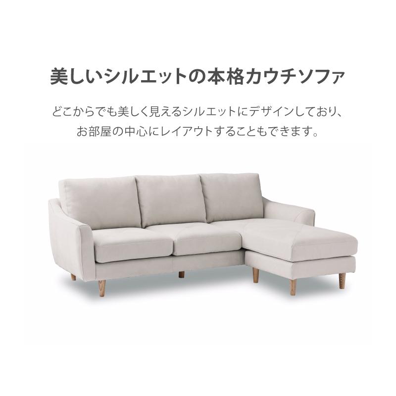 RELAX FORM（リラックスフォーム） 関家具 公式店 ソファー 3人掛け