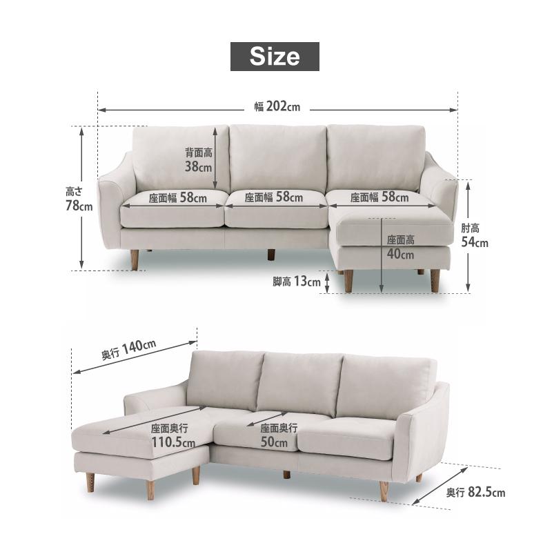 関家具 公式店 ソファー 3人掛け 北欧 ソファ カウチソファ 三人 関家具 公式店 ソファー 3人掛け 北欧 ソファ カウチソファ 三人
