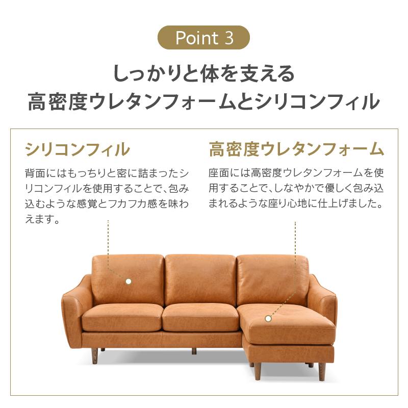 RELAX FORM 関家具 公式店 ソファー レザーテックス ソファ RELAX FORM 関家具 公式店 ソファー レザーテックス ソファ