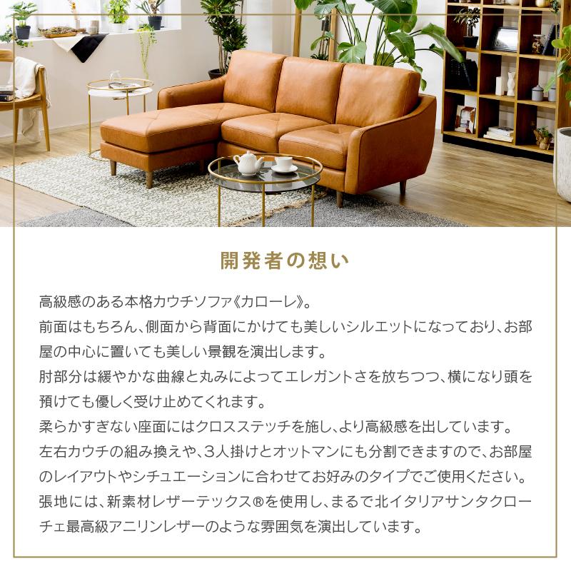 RELAX FORM（リラックスフォーム） 関家具 公式店 ソファー レザー