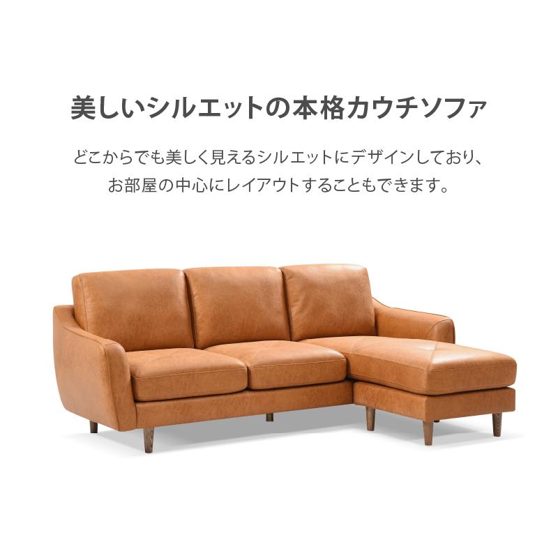 RELAX FORM（リラックスフォーム） 関家具 公式店 ソファー レザー
