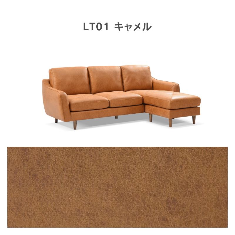 RELAX FORM 関家具 公式店 ソファー レザーテックス ソファ RELAX FORM 関家具 公式店 ソファー レザーテックス ソファ